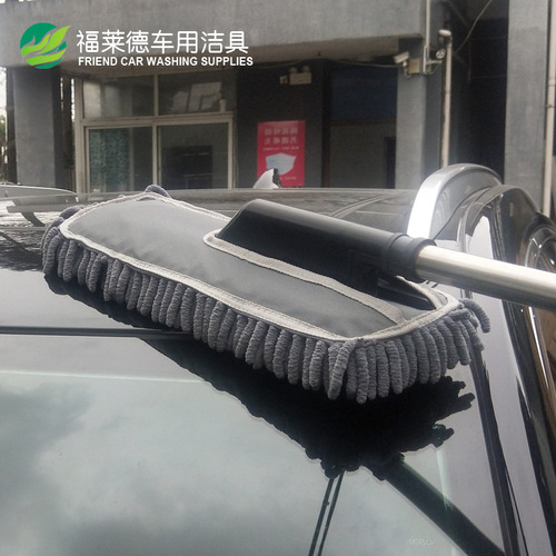 Car wash brush, retractable chenille coral dust removal wax duster, long rod replacement mop, car water-passing wax mop