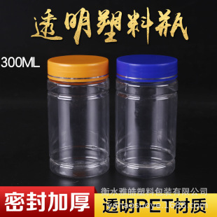 �F؛ 300ml����ƿ ͸����ƿ ѩ��ƿ pet����ƿ ���bƿ��Ʒƿ��