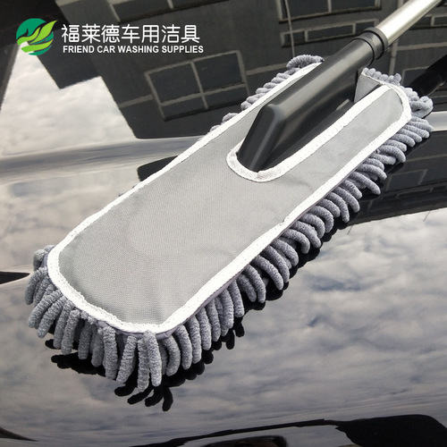 Car wash brush, retractable chenille coral dust removal wax duster, long rod replacement mop, car water-passing wax mop