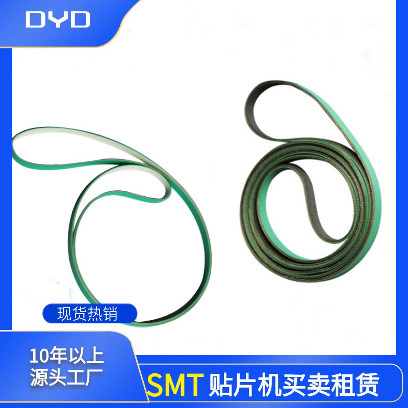 韩华贴片机自动化设备 轨道传送皮带 PCB运输皮带 传送带