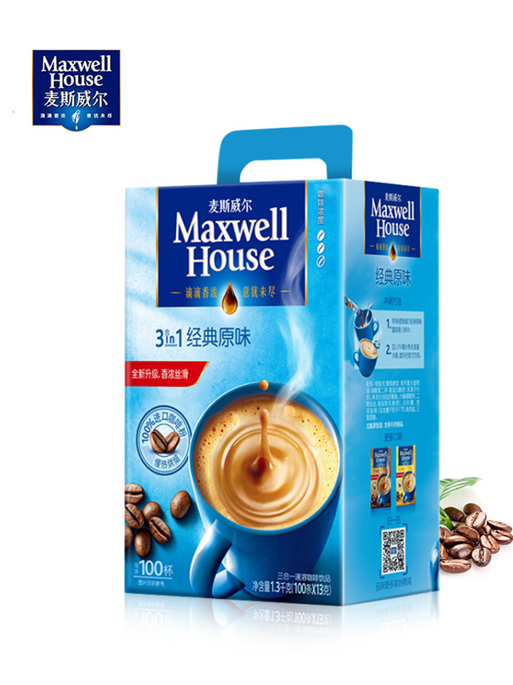 Maxwell House Classic Original Three-in-One Instant Coffee Powder 100-Pack Gift Box 1300g