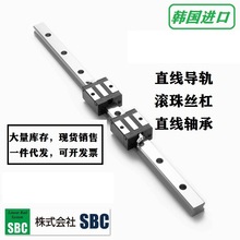 �n��SBC�M�ڻ��K �C���S��SBG  SBI45SL�� SBI45-1000L��܉ �F؛