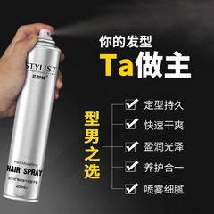 Hair Stylist 400ml Shaping Spray Styling Dry Gel Hair Moisturizing Salon-Specific Setting Gel Manufacturer Wholesale