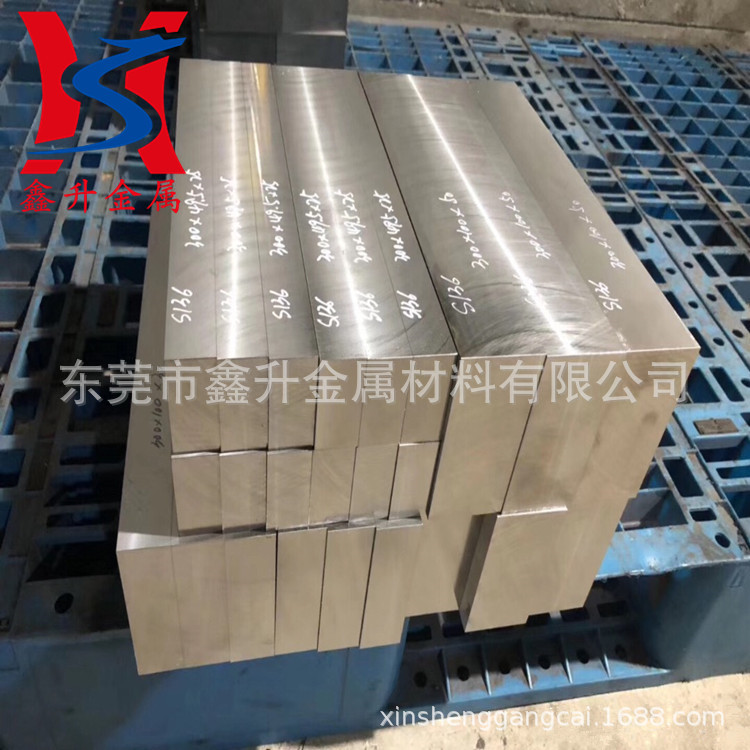 供应进口GS-2083H高镜面耐腐蚀塑胶模具钢 GS-2083H模具钢板