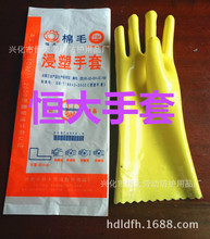 厂家批发 老产品熟胶加长浸塑耐酸碱 橡胶耐油手套 化工劳保用品
