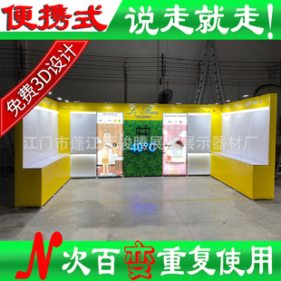 ��׃�؏�ʹ�����b��λ�OӋ��ڱ�չ���bչ̨�ɲ�жչ̨��������