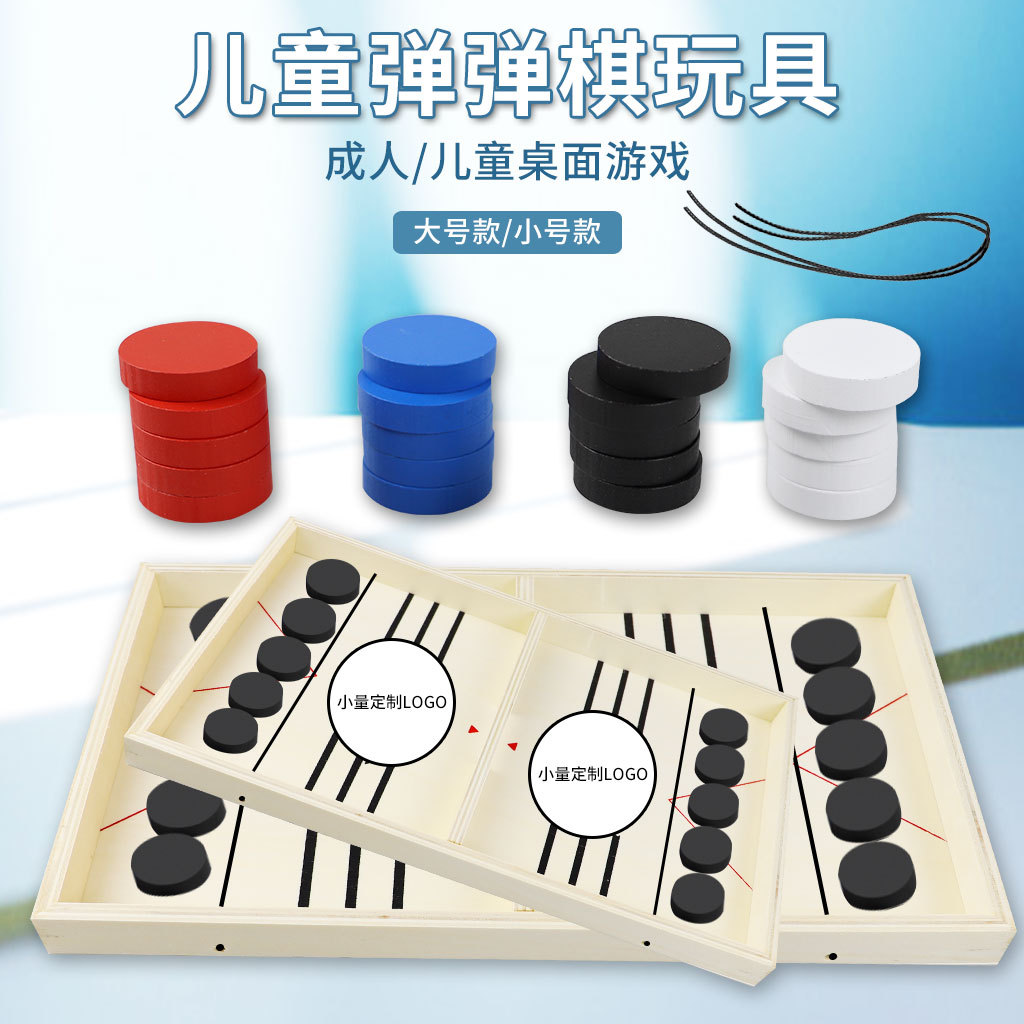 En stock jugando al ajedrez interacción padre-hijo ajedrez infantil jugando ajedrez hockey sobre hielo juego de escritorio nuevo niño exótico juego de mesa juguete