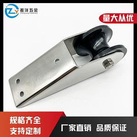 船用五金配件;连接环;服饰箱包五金