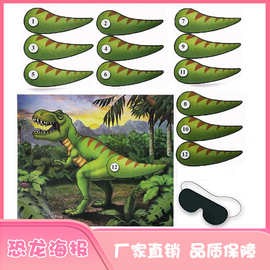 跨境专供恐龙海报 背景墙布置贴画创意生日聚会霸王龙游戏贴批发