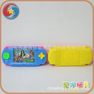 Карманная водная игра-кольцеброс ретро-игрушка