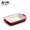 铸铁烤盘J33珐琅长方形煎盘 加厚红色内白搪瓷批发一件代发饭店|ms