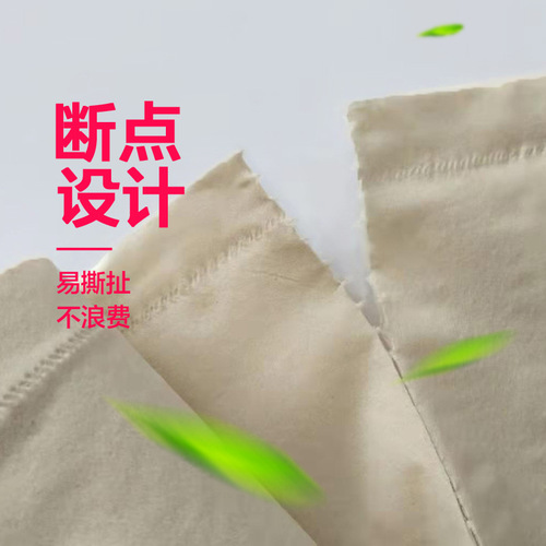 Coreless roll paper household toilet paper affordable toilet paper roll toilet paper whole box wholesale dropshipping