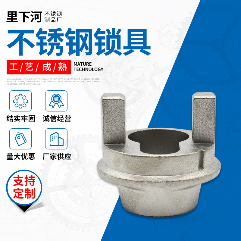 碳钢铸造 厂家不锈钢精密铸造件加工 铸钢硅溶胶精铸浇铸件铸造