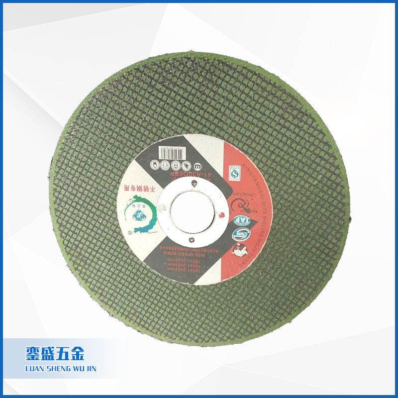 龙之钻250*2mm金属钢材切割片锋利耐用 不锈钢圆钢树脂砂轮切割片