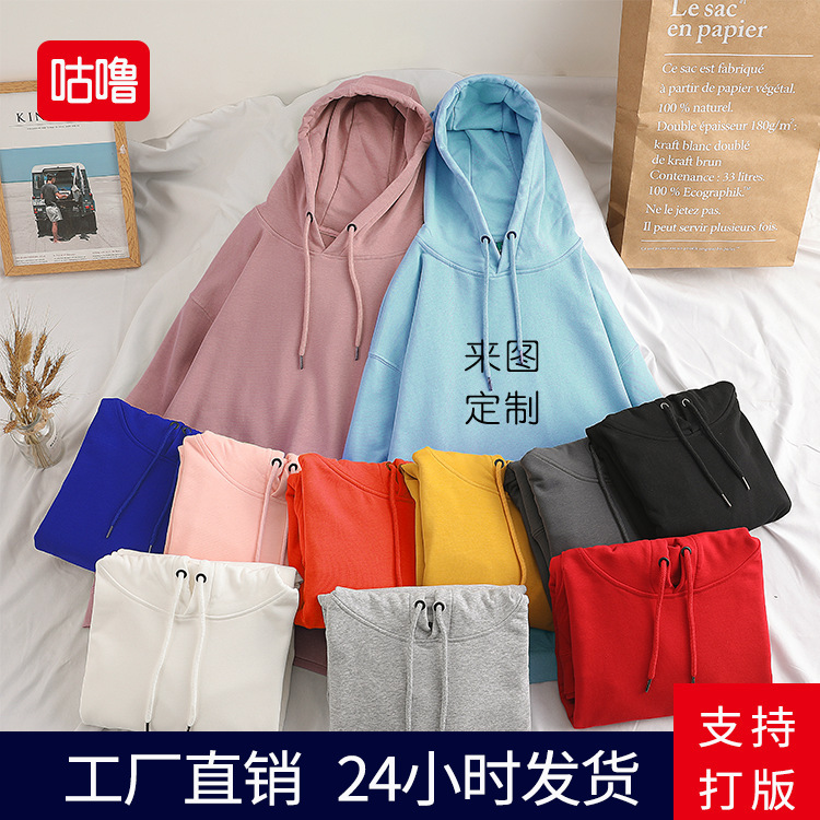 Pullover Hooded Sweatshirt, Customized Work Clothes, Printed Pattern, Embroidered Logo, Group Class Uniform, Cultural Shirt Wholesale