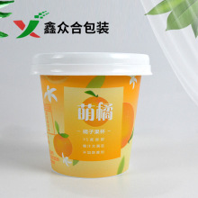 �S�Ҷ���IMLģ���N�� һ�������̱�260ml ���ұ� ������ ������