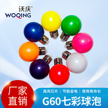 G60߲ LEDɫ E27/ B22 ղʵ RGBɫ