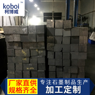 ����ʯī�ͺϰ� 늽�ʯī��ʯīꖘO�� ��ՠtʯī̼��� ���S��