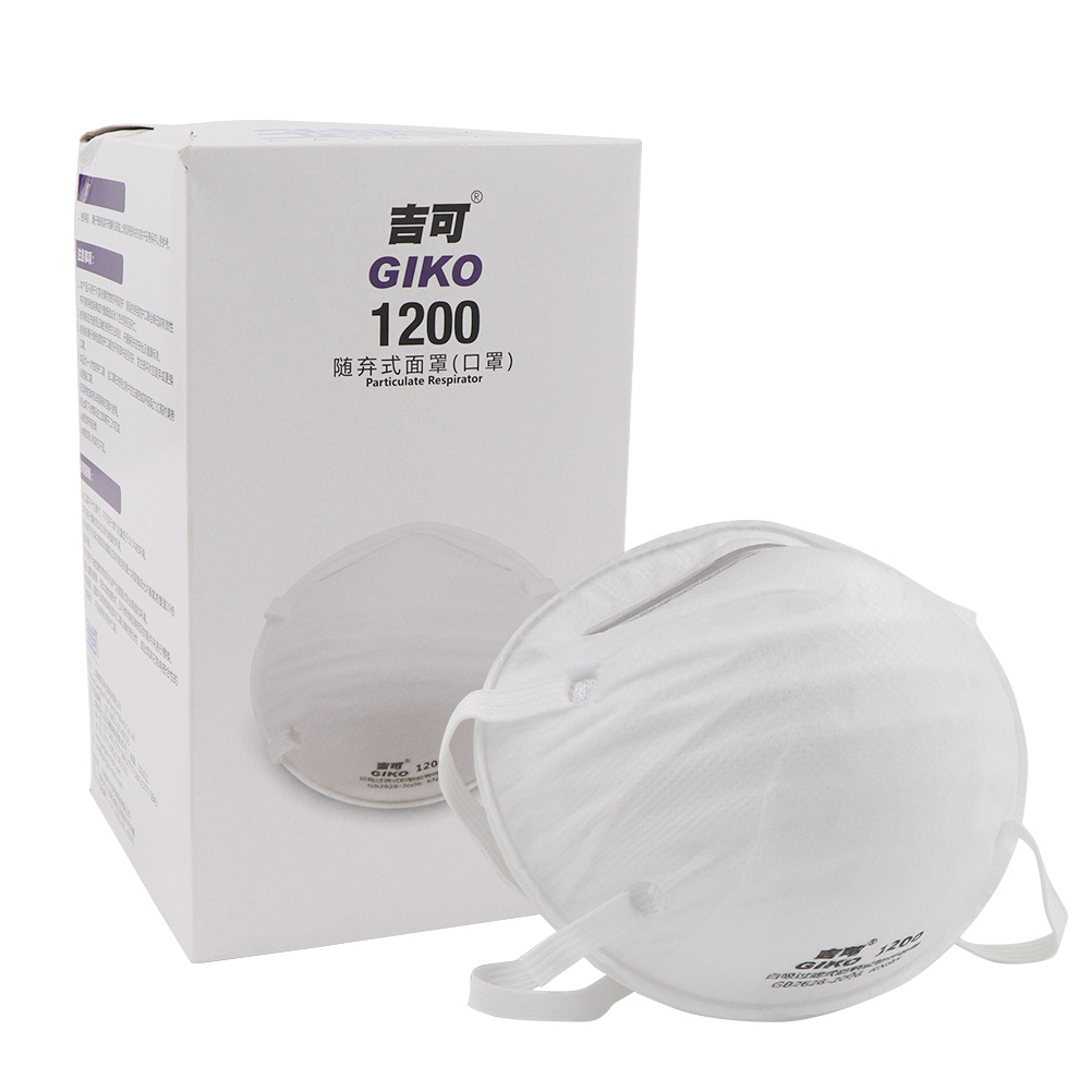 港凯吉可KN95口罩杯状头戴式防尘口罩一次性成人口罩防护用品批发