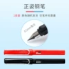 Scattered parts-Lingmei fountain pen