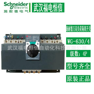 ԭ�bSchneider�f���p�Դؓ�ɸ��x�_�PWG40A63A80A100A250A315A4P