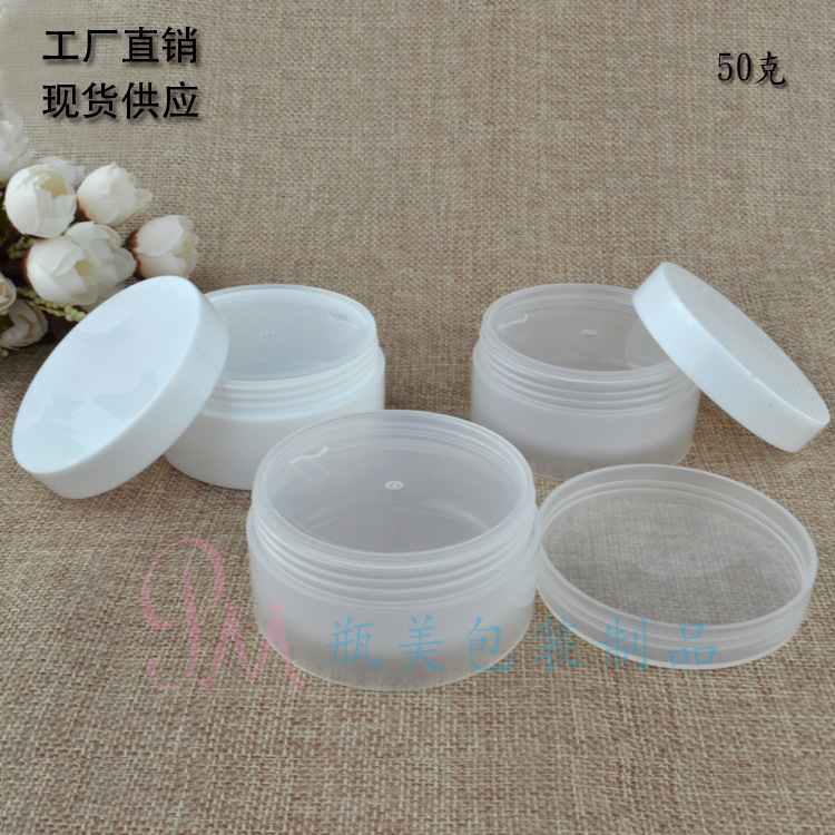 Cream jar, bottle, plastic face mask, powder mask, 3g, 5g, 10g, 30g, 50g, 100g 4