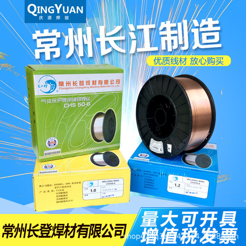 Gas-shielded welding wire, Big Bridge Golden Bridge solid core two-shielded welding wire, Yangtze River Dragon Ascends carbon steel copper-coated flux cored wire 0.8, 1.0, 1.2