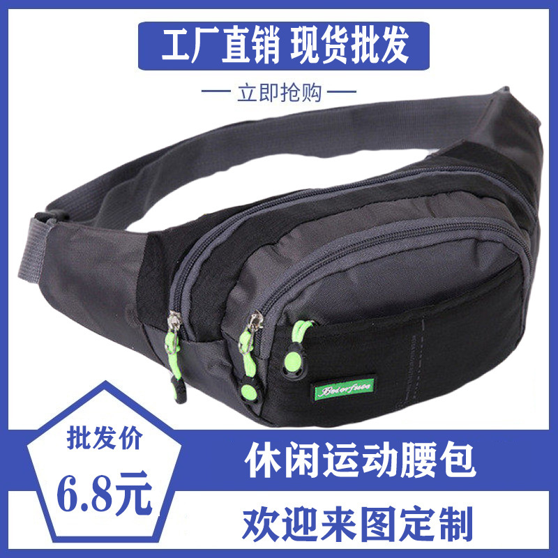 Sports Waist Bag for Men and Women, Casual Large-Capacity Multi-Functional Waist Bag, Cross-Body Dual-Use Shoulder Bag for Middle-Aged and Elderly People