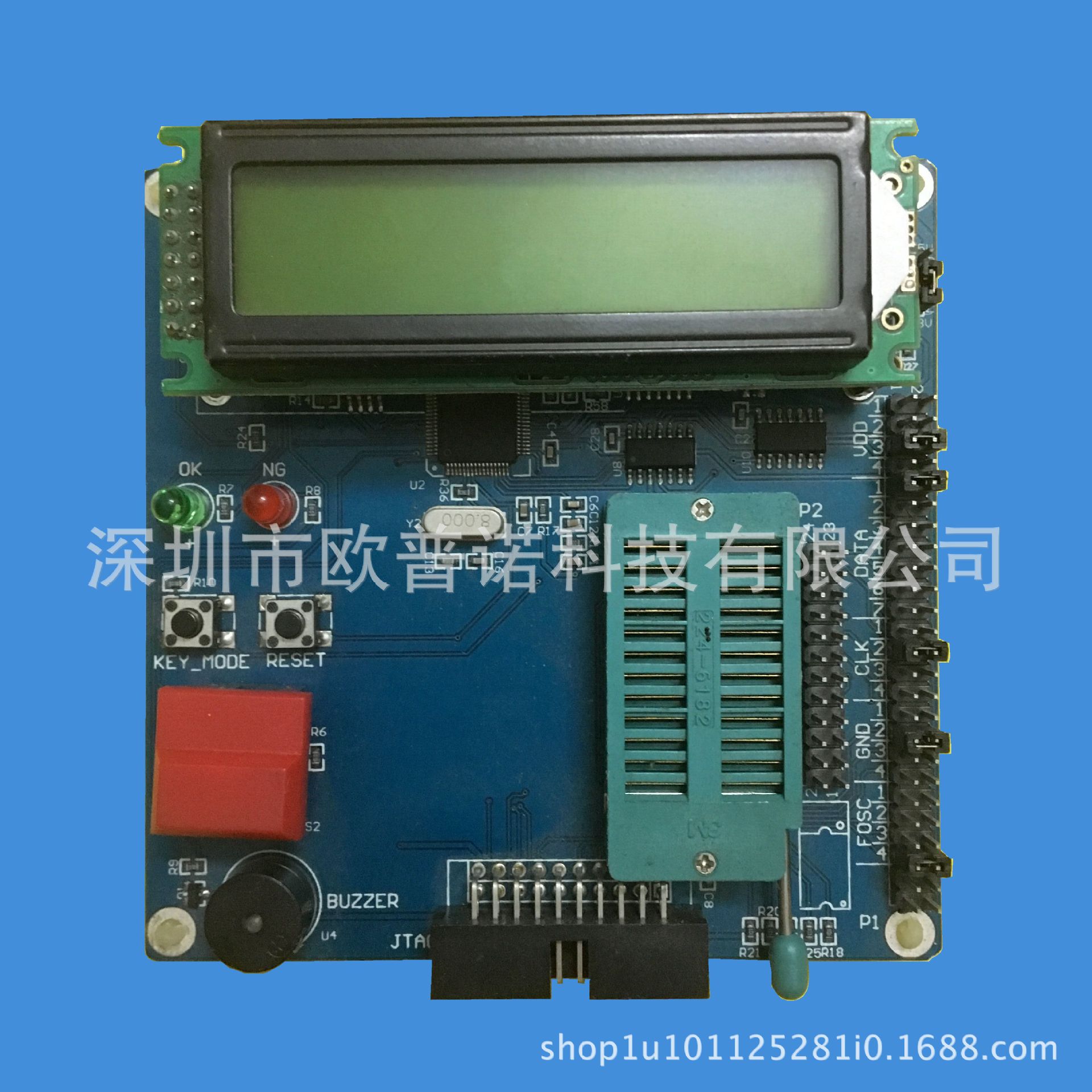 辉芒 FMD 烧录器 适用于FMD Writer V1