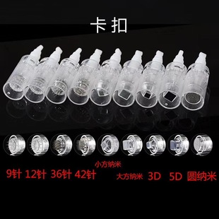 Dr.pen늄�΢ᘿ���MTS������^12 36 �A�� �����v۵��н��д�