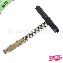 适用于联想 320-15AST IKB 330-15IAP硬盘接口硬盘线NBX0001K200