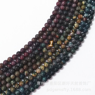 �������  Ѫʯ 16���L�A�� ɢ�� ���� ��������DIY