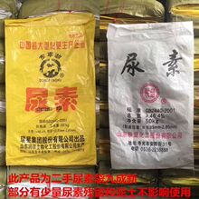 袋子编织袋加厚蛇皮袋50公斤农用袋稻谷玉米袋粮食袋尿素袋子批发