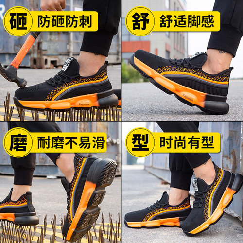 Zhengu cross-border labor protection shoes, anti-smash and anti-puncture, fly-textured breathable low-cut wear-resistant work shoes, men's shoes, safety shoes