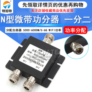 N�^һ�ֶ�΢�������� 5000-6000M WIFI���ʶ��������·��5-6G