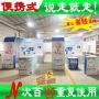 上海组装快速展会展柜