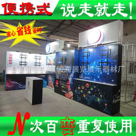 武汉杭州珠海义乌顺德展台设计搭建DIY 铝组合便携特装展位