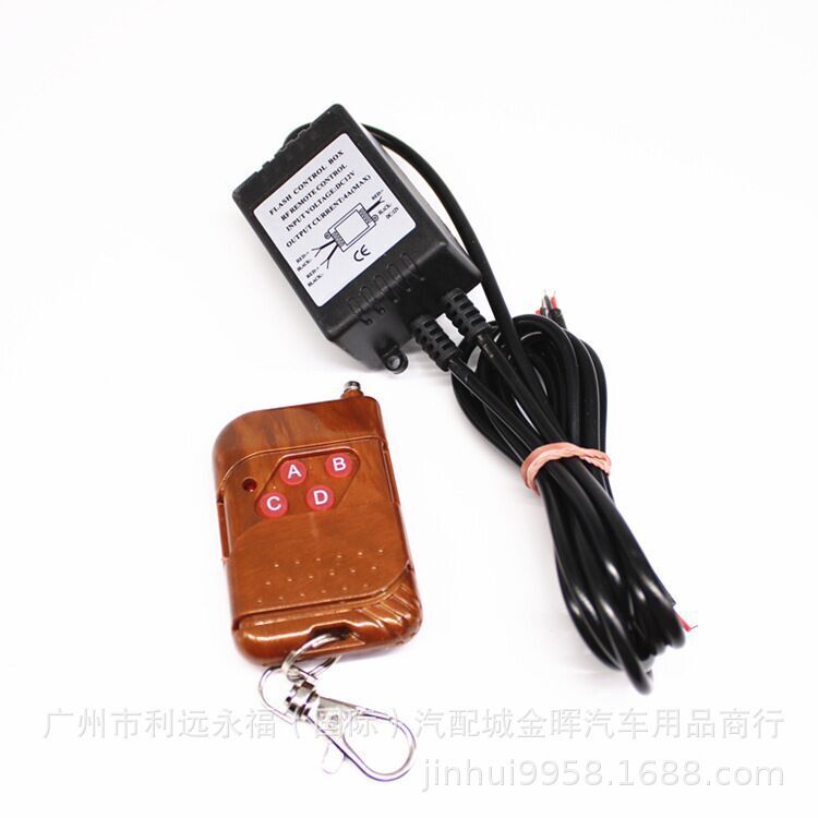 Car LED decorative lamps brake flash controller LED light bar strobe converter high power