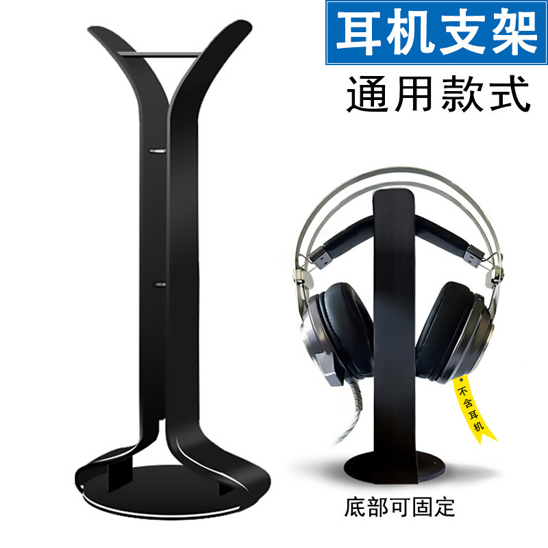 Headset Rack Display Rack Internet Cafe Headset Headset Hook Headset Holder Internet Cafe Headset Holder Headset Hanger