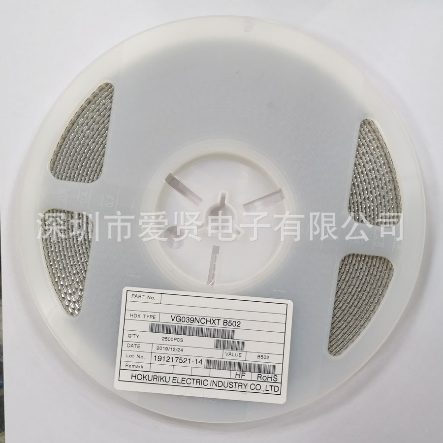 现货供应北陆3*3贴片电位器VG039NCHXTB502