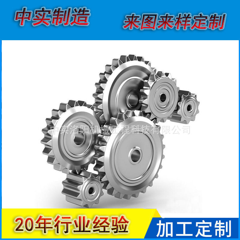 （中实）重工加工生产个性化铸钢磨机大齿圈多规格提升机齿轮圈