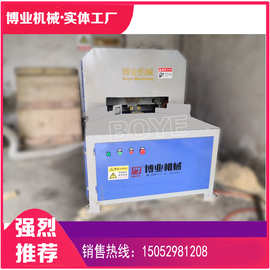 博业机械陆凯木托盘自动倒角机  木托盘自动磨边机  图片 视频