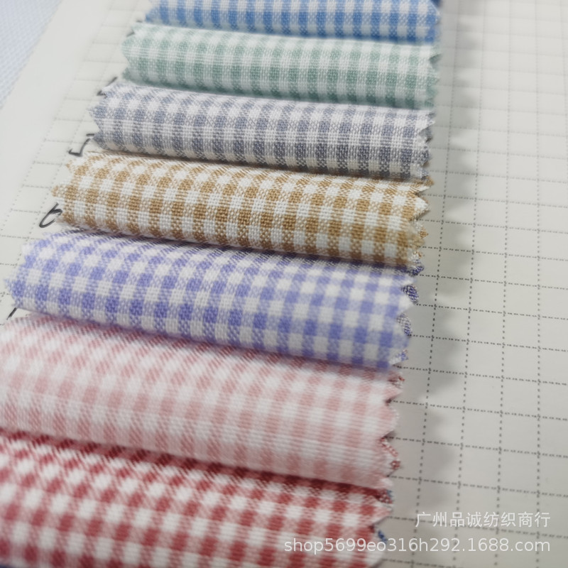Full polyester color grid plaid flat -grained grid cloth clothing…