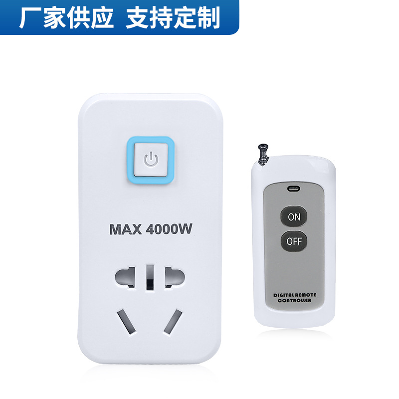 厂家供应 ES220C 16A大功率 热水器保护器插头家用电器插头