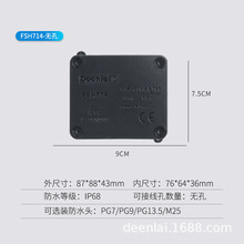 ����ɫ�Ӿ��С����ϑ����ˮIP68�����O��·�􎧶�����|ƴ�ӌ���