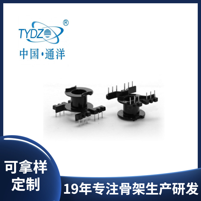 通洋逆变器骨架 RM10立式6+6直排距 逆变器骨架