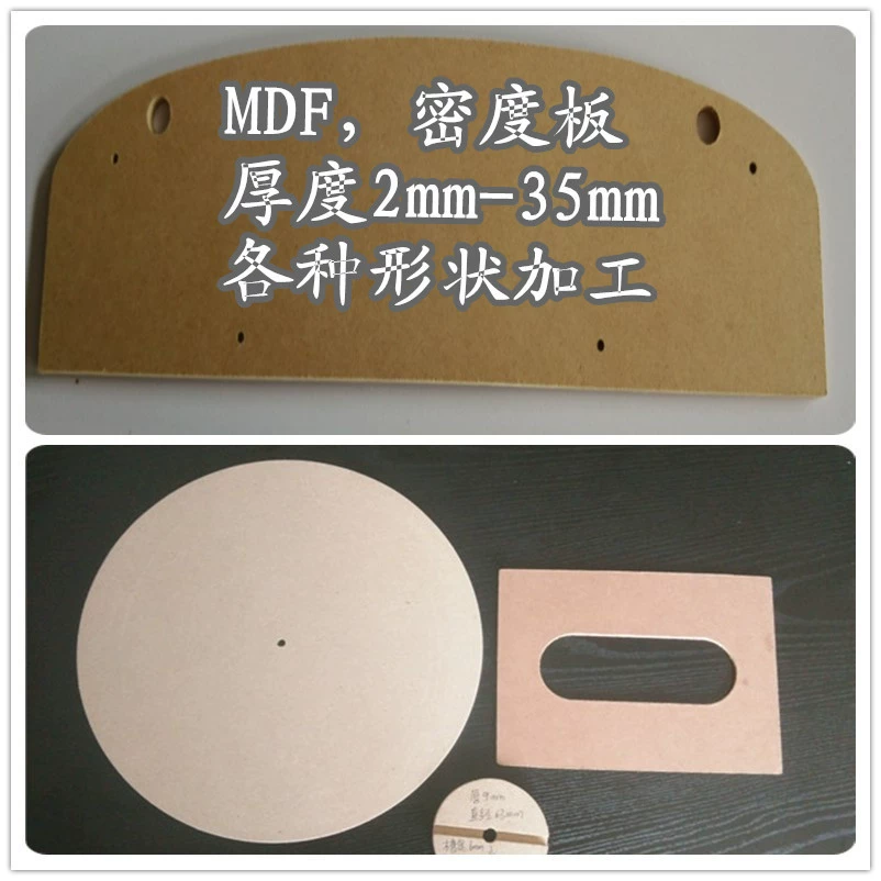 ПрDirect board MDF fiber board car trunk bottom plate paper tissue box box groove round hole