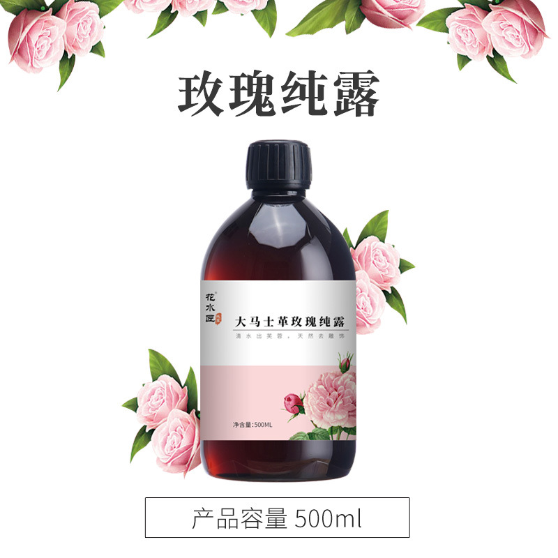 로즈 퓨어 듀 500ml