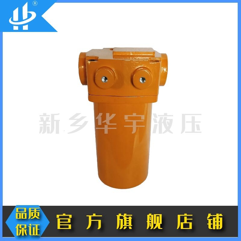 厂家直销过滤器 ZU-A、QU-A、WU-A和XU-A系列回油过滤器