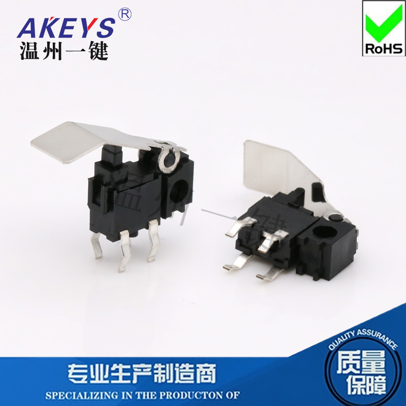 KFC-W7-05D微动限位开关 游戏配件 复位 按键两脚带孔大柄